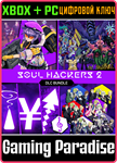 *SOUL HACKERS 2 - DLC BUNDLE*XBOX ONE/X|S+ПК*КЛЮЧ*