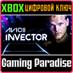 *AVICII INVECTOR*XBOX ONE/X|S*КЛЮЧ*