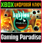 *BABYLON 2055 PINBALL*XBOX ONE/X|S*КЛЮЧ*