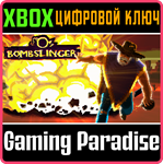 *BOMBSLINGER*XBOX ONE/X|S*КЛЮЧ*