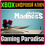 *CHICKENS MADNESS*XBOX ONE/X|S*КЛЮЧ*