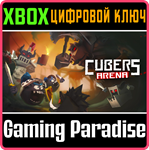 *CUBERS: ARENA*XBOX ONE/X|S*КЛЮЧ*