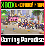 *FILTHY ANIMALS | HEIST SIMULATOR*XBOX ONE/X|S*КЛЮЧ