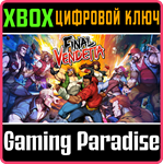 *FINAL VENDETTA*XBOX ONE/X|S*КЛЮЧ*