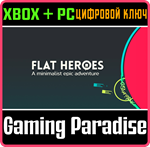 *FLAT HEROES*(PC WIN)*КЛЮЧ*