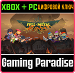 *FULL METAL FURIES*XBOX ONE/X|S+ПК*КЛЮЧ*