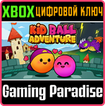 *KID BALL ADVENTURE*XBOX ONE/X|S*КЛЮЧ*
