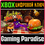*LUNCH A PALOOZA*XBOX ONE/X|S*КЛЮЧ*
