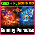 *MONSTER TRAIN*XBOX ONE/X|S+ПК*КЛЮЧ*