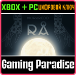 *MORKREDD - RA EDITION*XBOX ONE/X|S+ПК*КЛЮЧ*