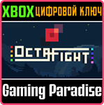 *OCTAFIGHT*XBOX ONE/X|S*КЛЮЧ*