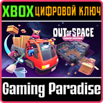 *OUT OF SPACE: COUCH EDITION*XBOX ONE/X|S*КЛЮЧ*