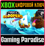 *PIRATE BLOOPERS*XBOX ONE/X|S*КЛЮЧ*
