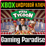 *PIZZA TYCOON*XBOX ONE/X|S*КЛЮЧ*