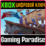 *PLUNDER PANIC*XBOX ONE/X|S*КЛЮЧ*