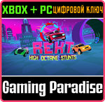 *REKT! HIGH OCTANE STUNTS*(PC WIN)*КЛЮЧ*