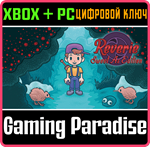 *REVERIE: SWEET AS EDITION*XBOX ONE/X|S+ПК*КЛЮЧ*