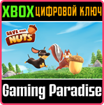 *SAVE YOUR NUTS*XBOX ONE/X|S*КЛЮЧ*