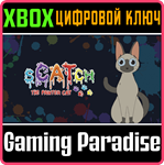 *SCATCH: THE PAINTER CAT*XBOX ONE/X|S*КЛЮЧ*