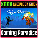 *SPEEDRUNNERS*XBOX ONE/X|S*КЛЮЧ*
