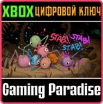 *STAB STAB STAB!*XBOX ONE/X|S*КЛЮЧ*
