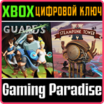 *STRATEGY BUNDLE: STEAMPUNK TOWER 2 & GUARDS*XBOX*
