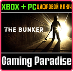 *THE BUNKER*XBOX ONE/X|S+ПК*КЛЮЧ*