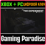*THE EXPERIMENT: ESCAPE ROOM*XBOX ONE/X|S+ПК*КЛЮЧ*