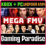 *THE MEGA FMV BUNDLE*XBOX ONE/X|S+ПК*КЛЮЧ*