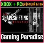 *THE SHAPESHIFTING DETECTIVE*XBOX ONE/X|S+ПК*КЛЮЧ*