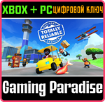 *TOTALLY RELIABLE DELIVERY SERVICE*XBOX ONE/X|S+ПК*КОД