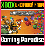 *TUMBLESTONE*XBOX ONE/X|S*КЛЮЧ*