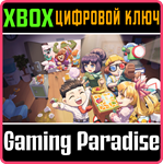 *WORK FROM HOME*XBOX X|S*КЛЮЧ*