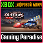 *WORLD OF OUTLAWS: DIRT RACING 2023 ULTIMATE*XBOX КОД*