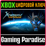 *X-MORPH: DEFENSE*XBOX ONE/X|S*КЛЮЧ*