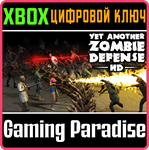 *YET ANOTHER ZOMBIE DEFENSE HD*XBOX ONE/X|S*КЛЮЧ*