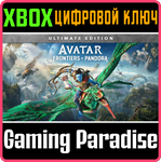*AVATAR: FRONTIERS OF PANDORA ULTIMATE*XBOX X|S XBOX *