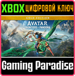 *AVATAR: FRONTIERS OF PANDORA GOLD EDITION*XBOX X|S*