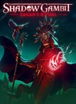 Shadow Gambit: Zagan´s Ritual xbox ключ