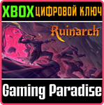 *RUINARCH*XBOX ONE/X|S*КЛЮЧ*