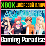 *AQUADINE*XBOX ONE/X|S*КЛЮЧ*