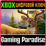 *BIG BUCK HUNTER ARCADE*XBOX ONE/X|S*КЛЮЧ*