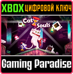 *CAT SOULS*XBOX ONE/X|S*КЛЮЧ*