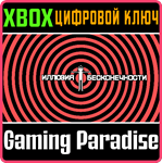 *CIRCA INFINITY*XBOX ONE/X|S*КЛЮЧ*