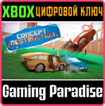 *CONCEPT DESTRUCTION*XBOX ONE/X|S*КЛЮЧ*