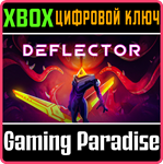 *DEFLECTOR*XBOX ONE/X|S*КЛЮЧ*