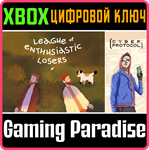 *LEAGUE OF ENTHUSIASTIC LOSERS + CYBER PROTOCOL*XBOX *