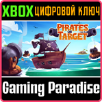 *PIRATES ON TARGET*XBOX ONE/X|S*КЛЮЧ*