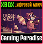 *TRASH QUEST*XBOX ONE/X|S*КЛЮЧ*