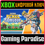*ULTRA PIXEL SURVIVE*XBOX ONE/X|S*КЛЮЧ*
